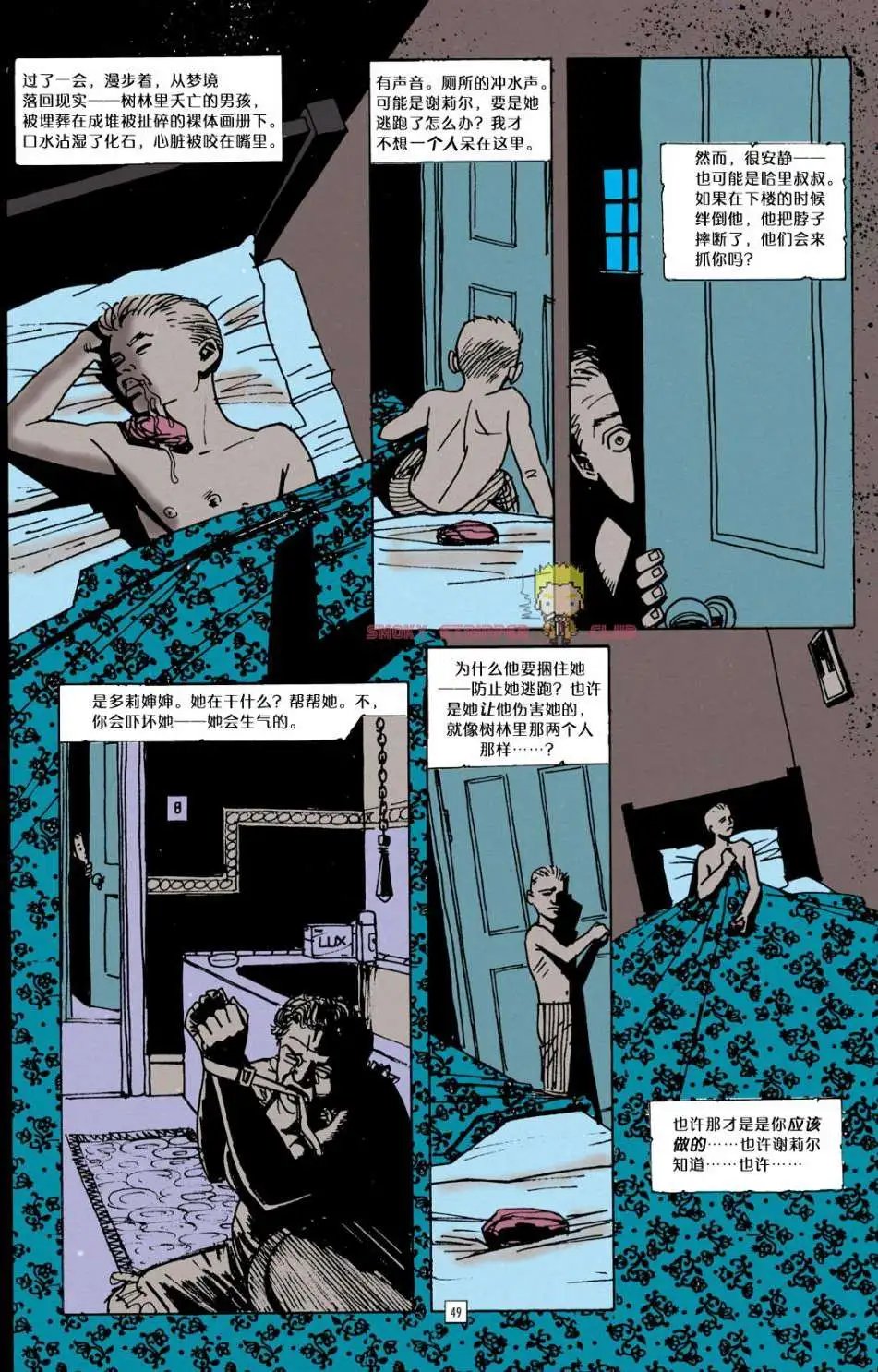 035夭亡之心