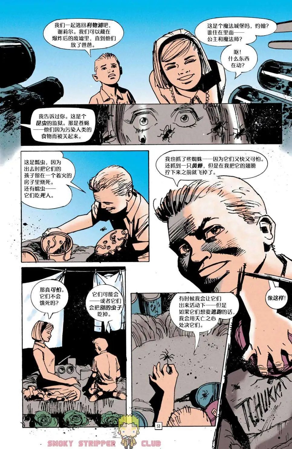 035夭亡之心