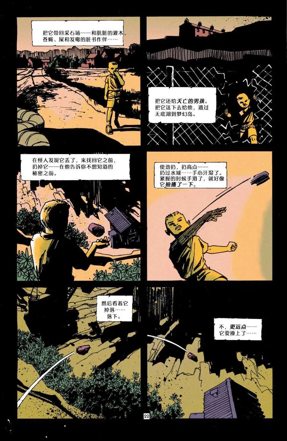 035夭亡之心