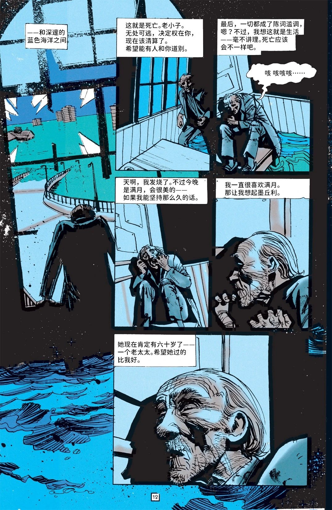036神秘之国