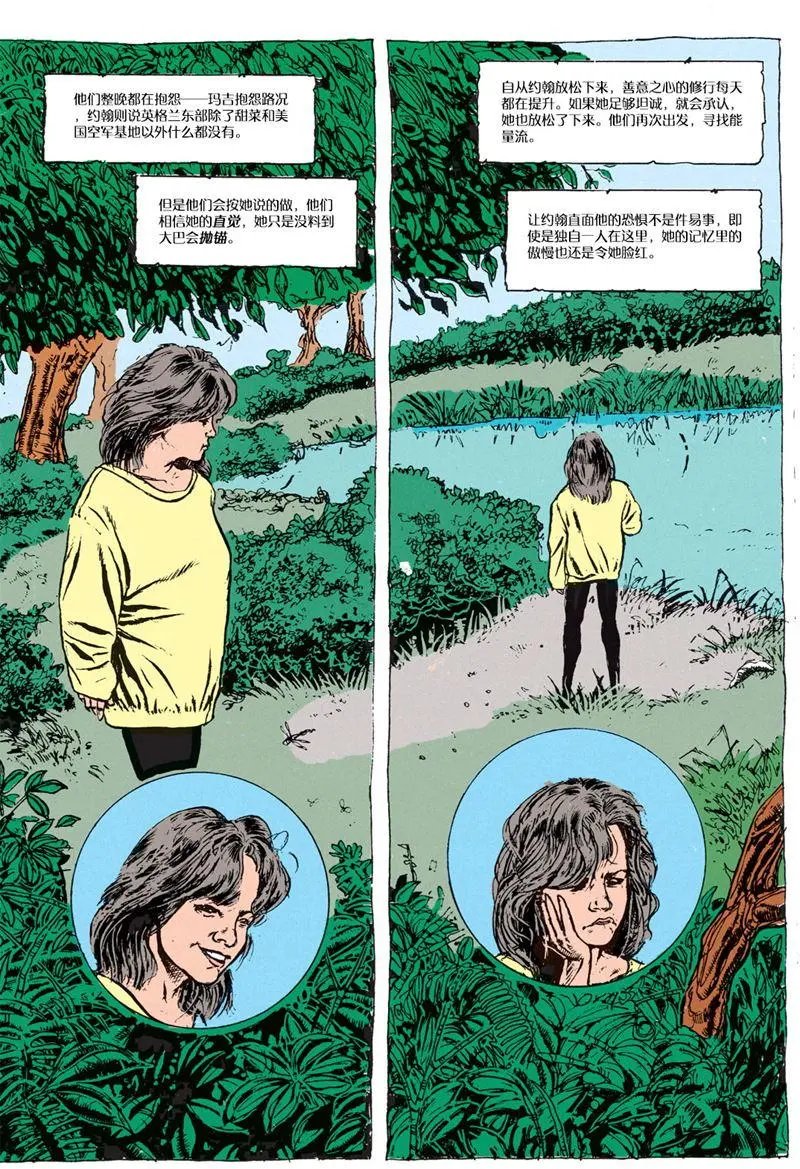 037男人的活