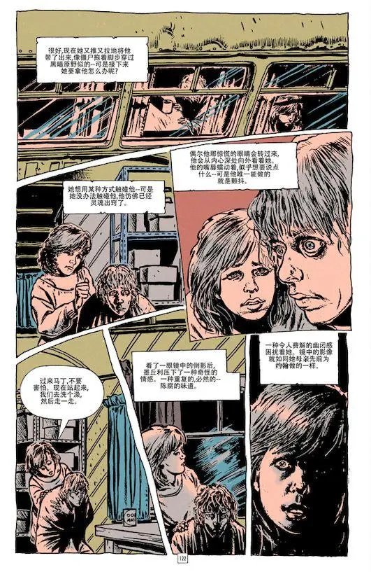 038男孩的游戏