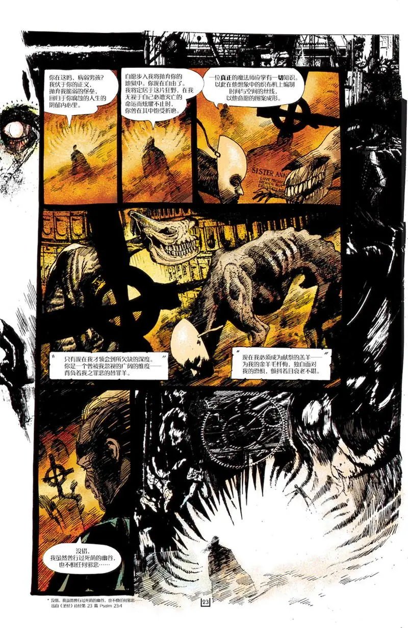 040大魔法师