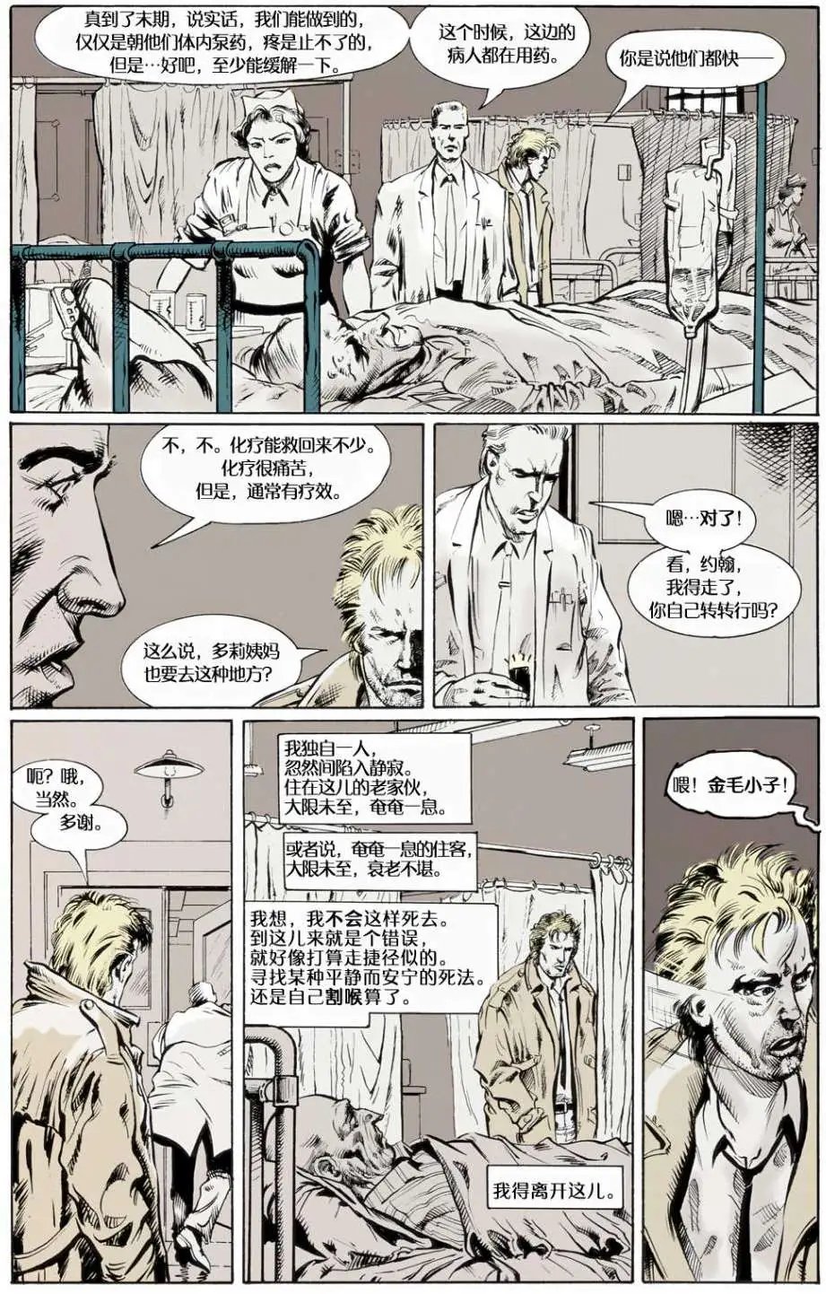 041危险爱好