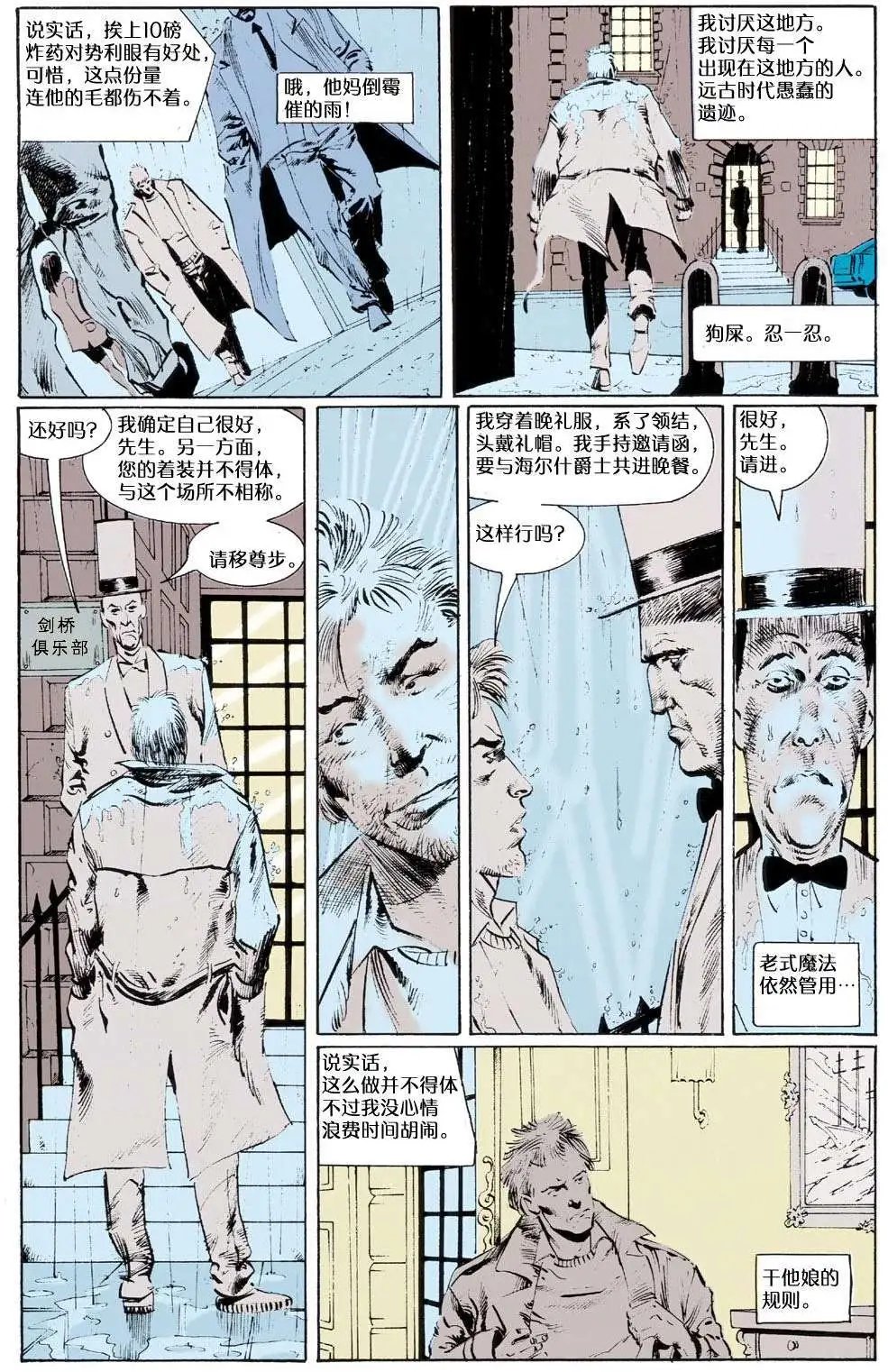 043危险爱好03
