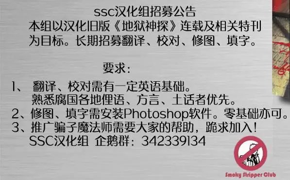 045危险爱好