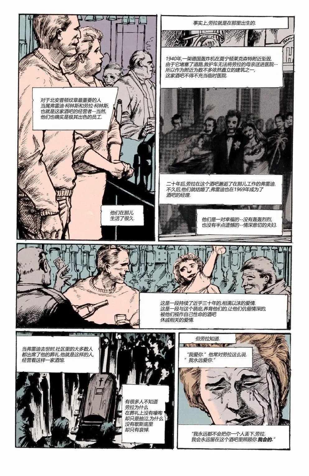 047我出生的那个酒吧