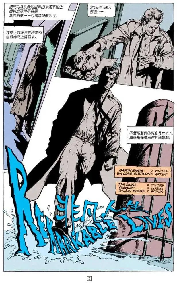 050非凡人生