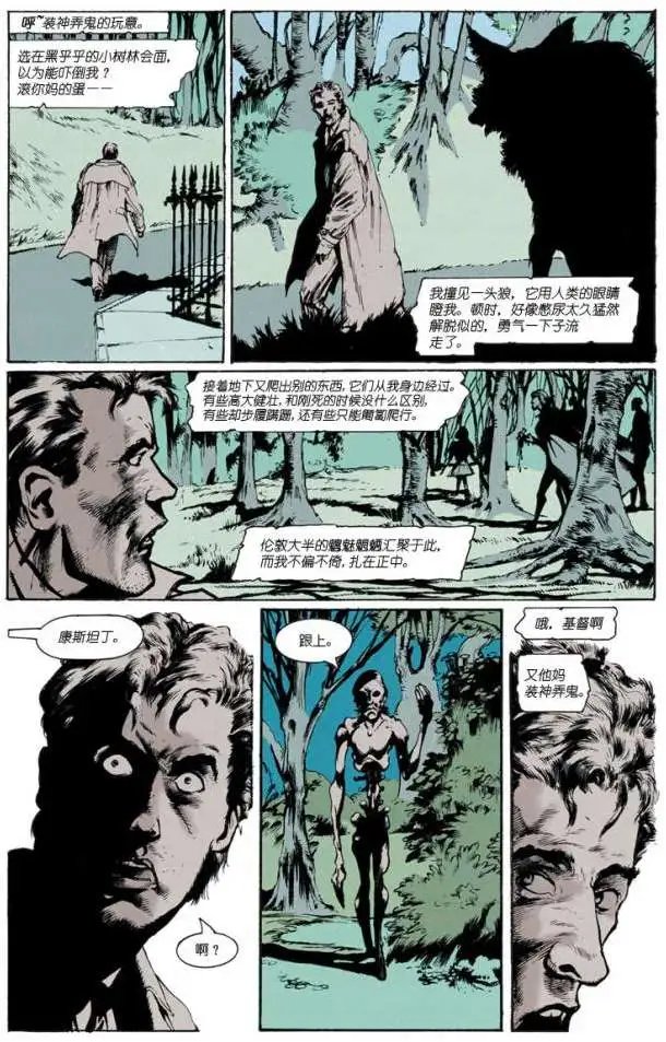 050非凡人生