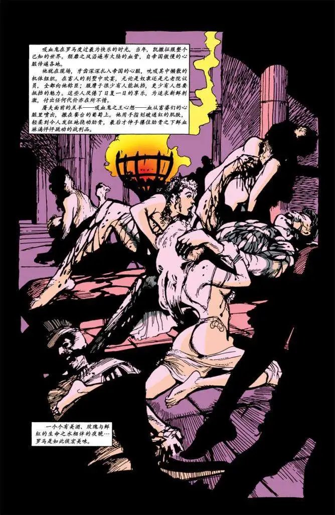 050非凡人生