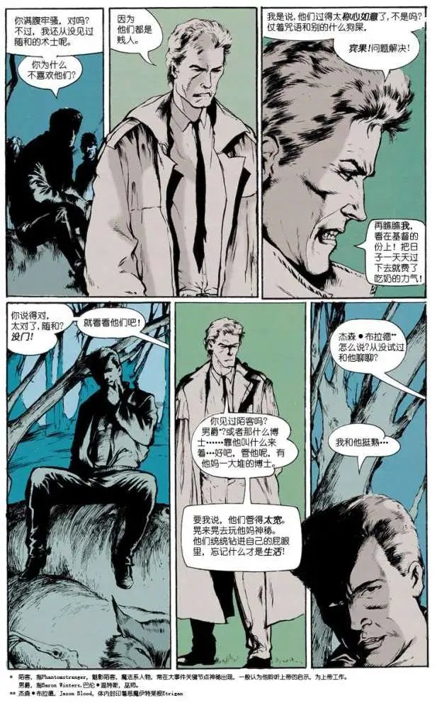 050非凡人生