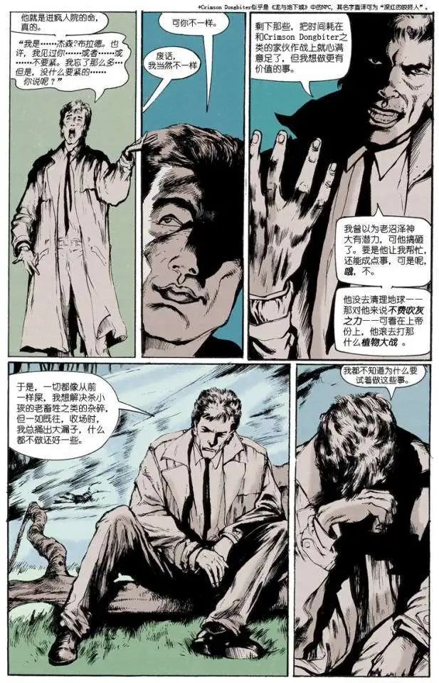 050非凡人生