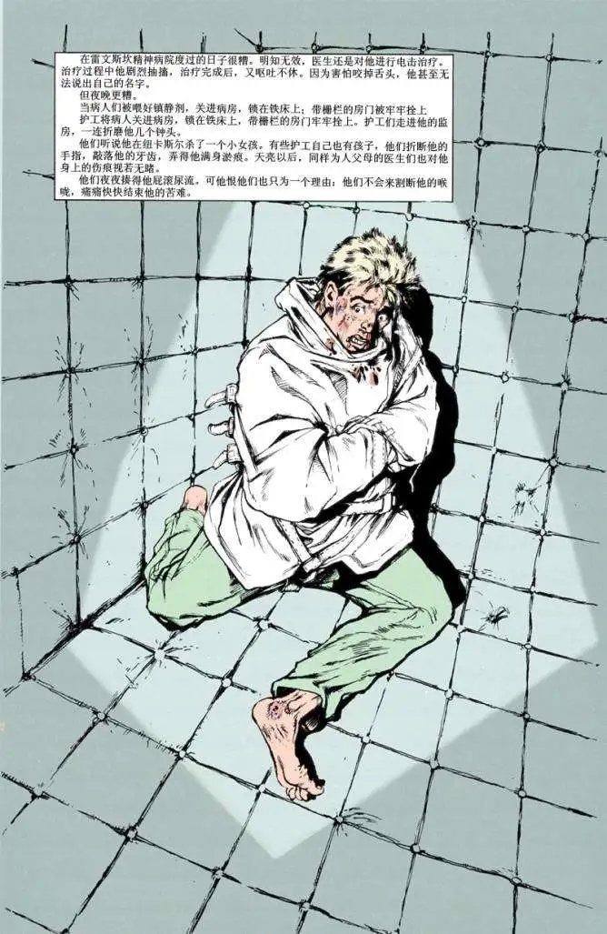050非凡人生