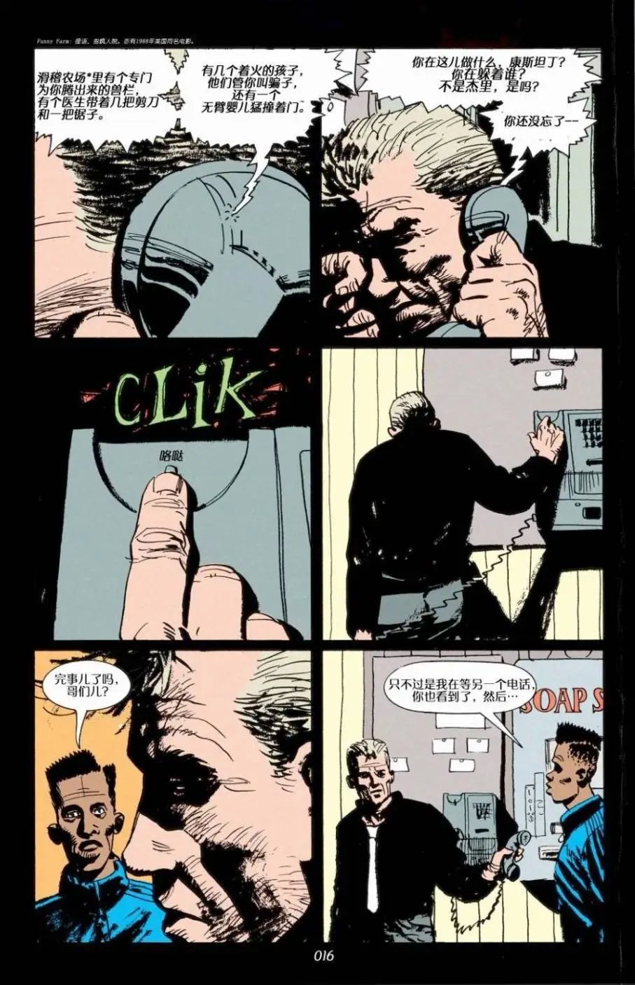 051
