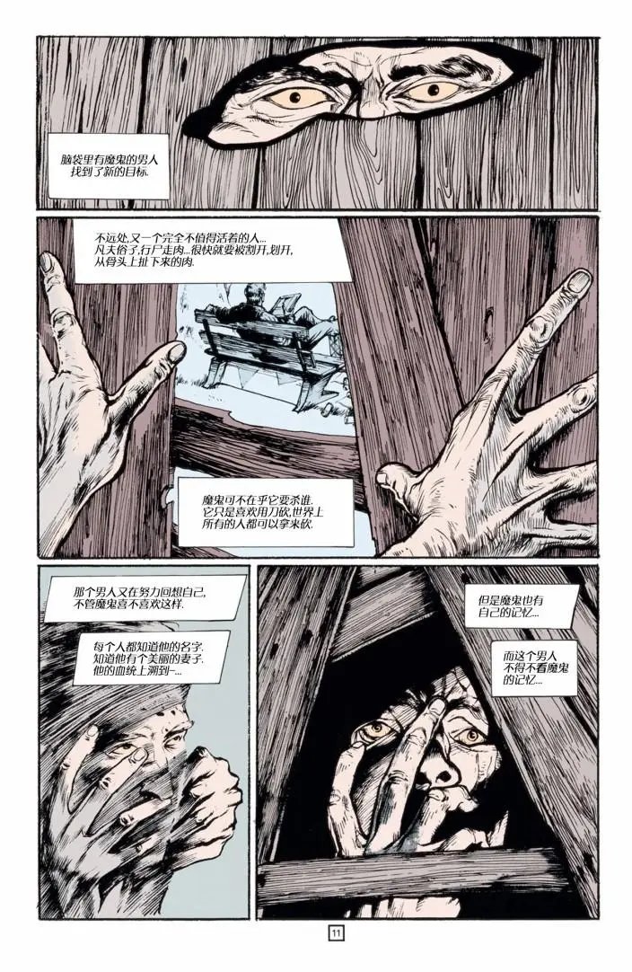 052开膛手杰克01