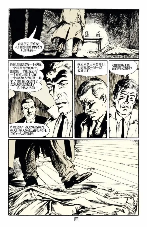 052开膛手杰克01
