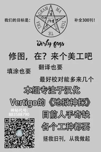 052开膛手杰克01