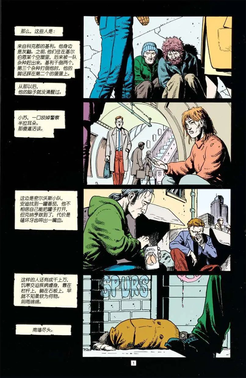 068每况愈下