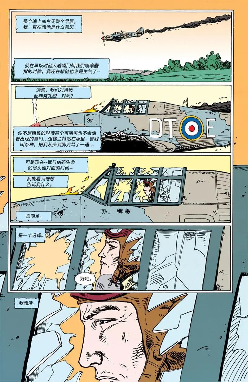 071光辉时刻