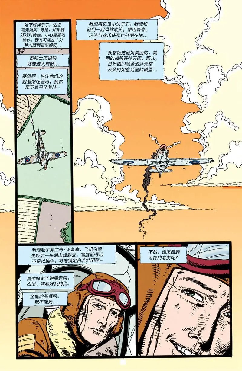 071光辉时刻