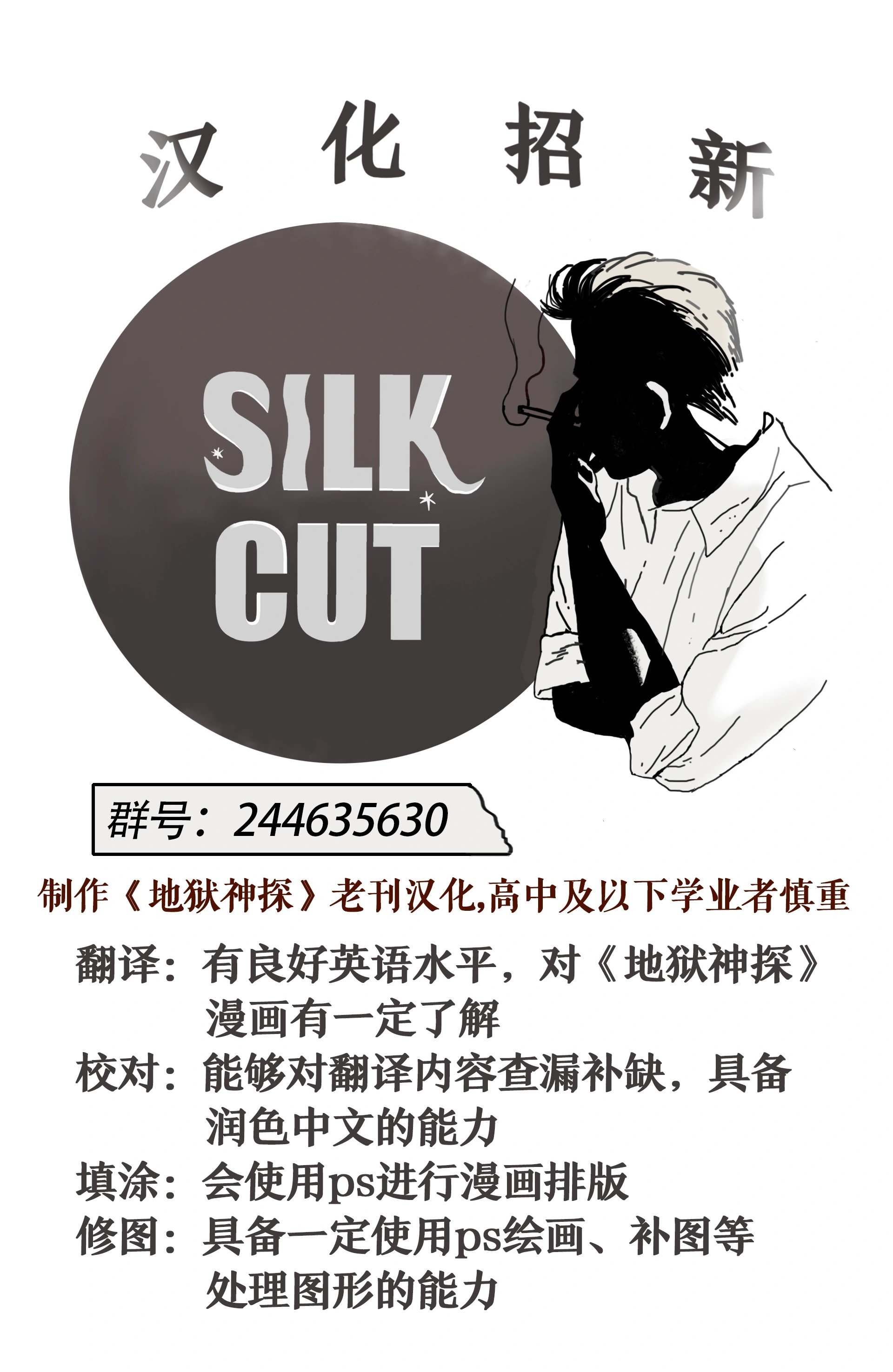 085恐惧的微妙力量01
