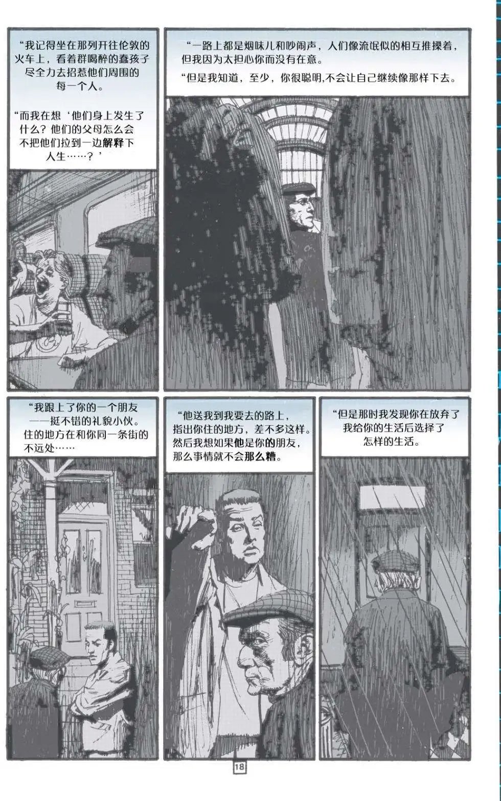 100父之罪