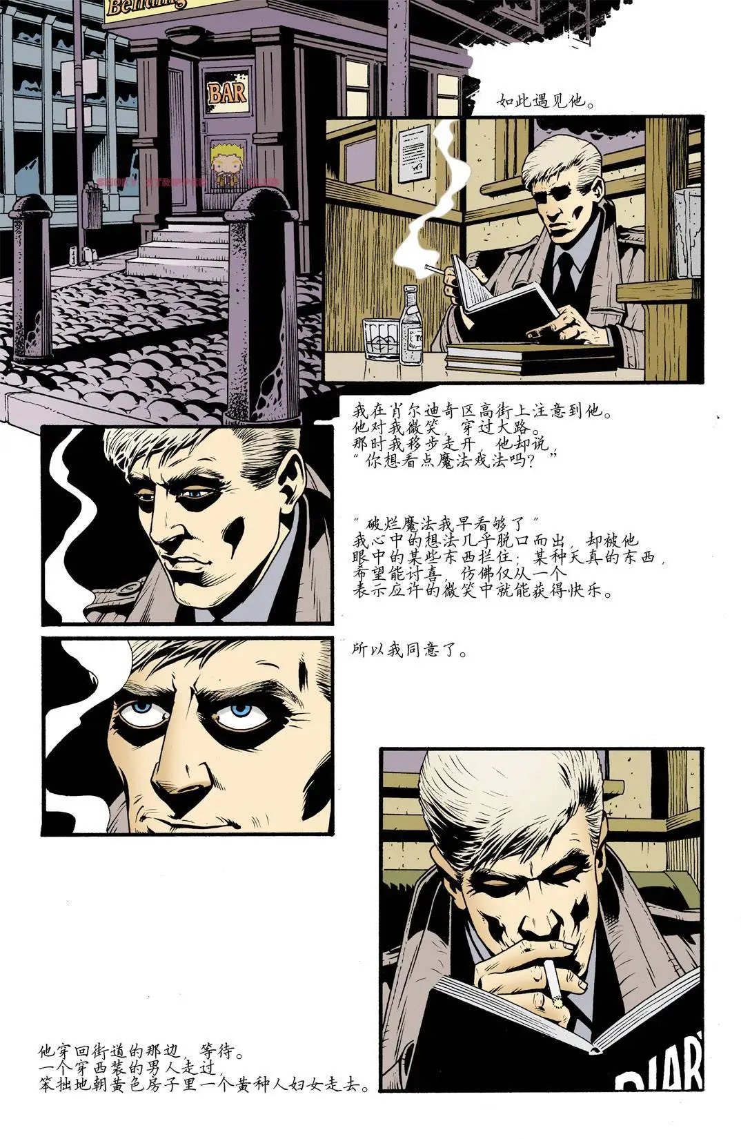 135黄泉遗恋02