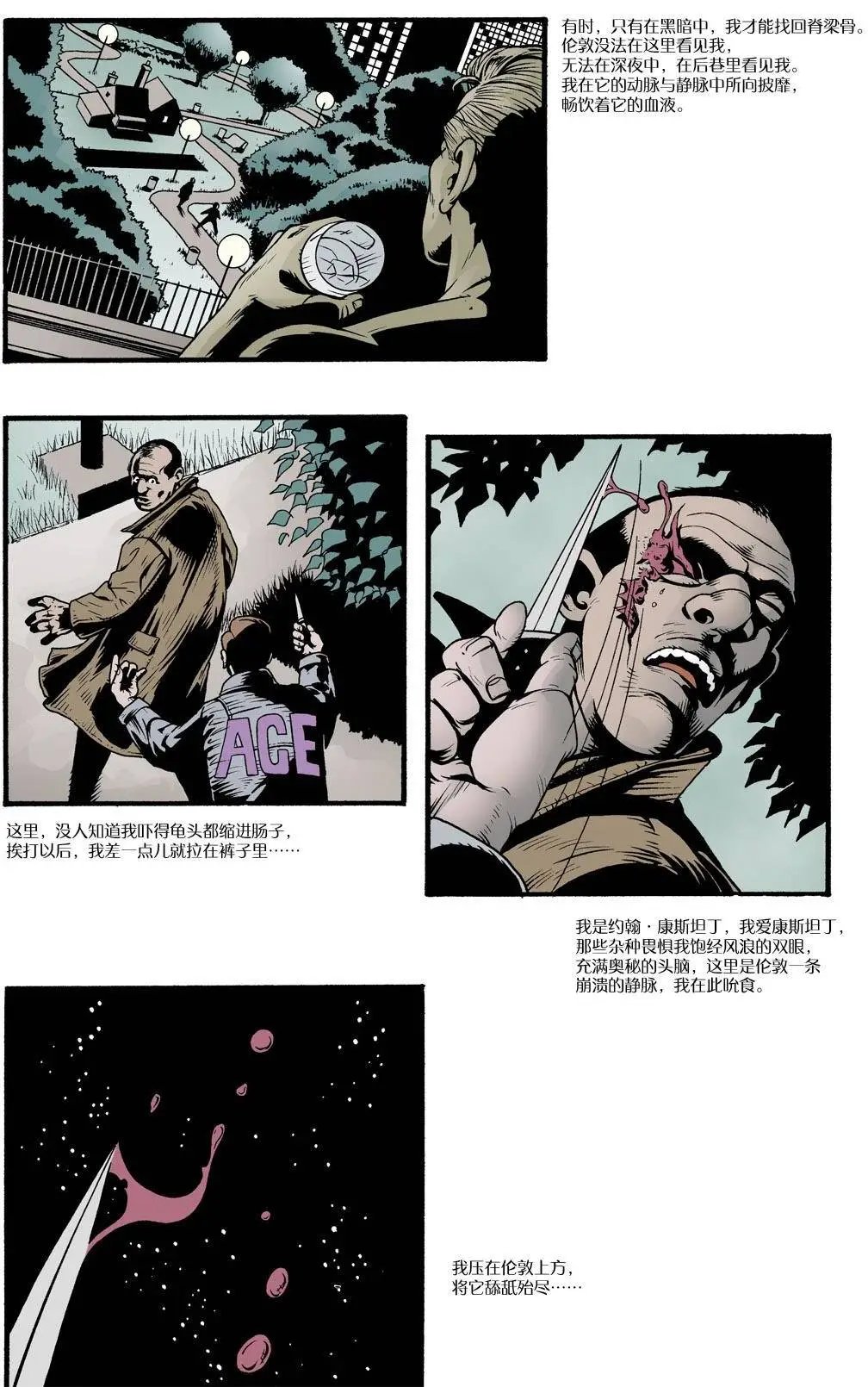 136黄泉遗恋03