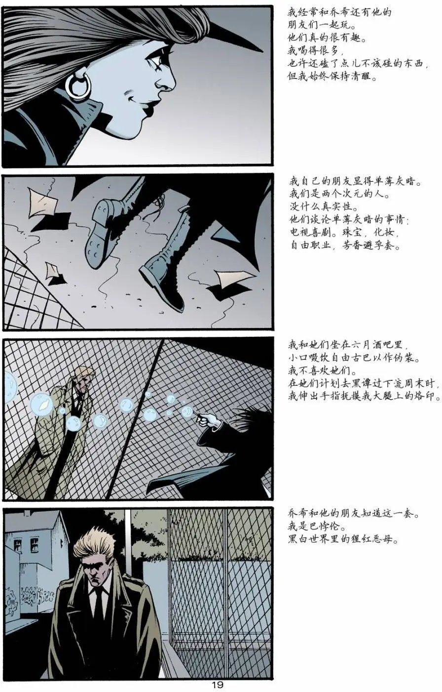 137黄泉遗恋04