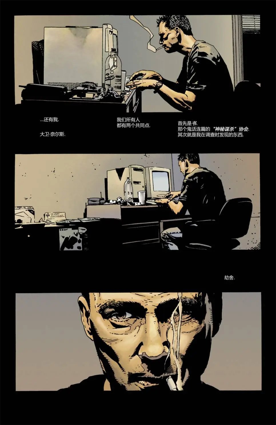 141劫舍