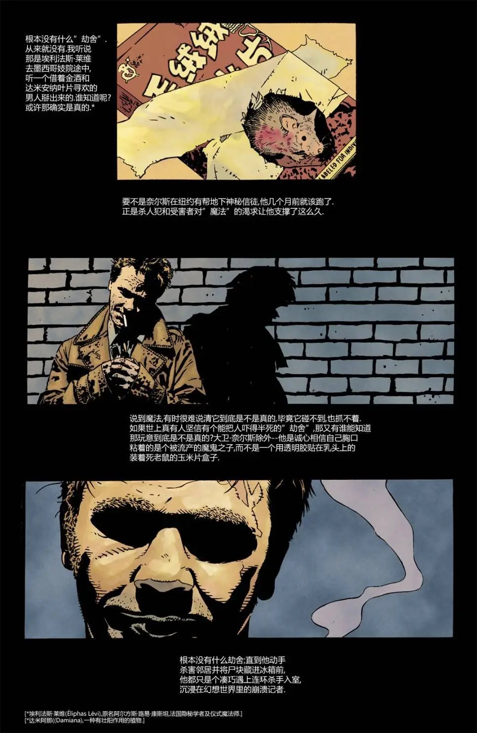 141劫舍