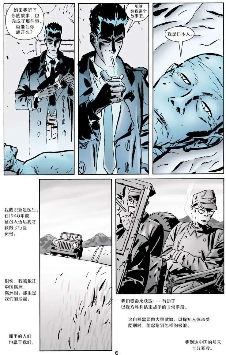 142爱之终曲