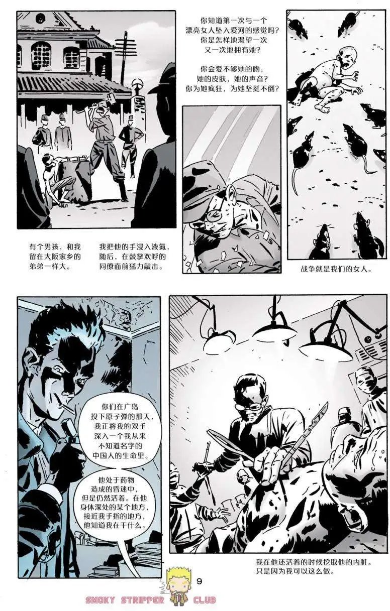 142爱之终曲