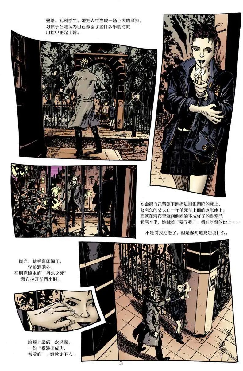 142爱之终曲