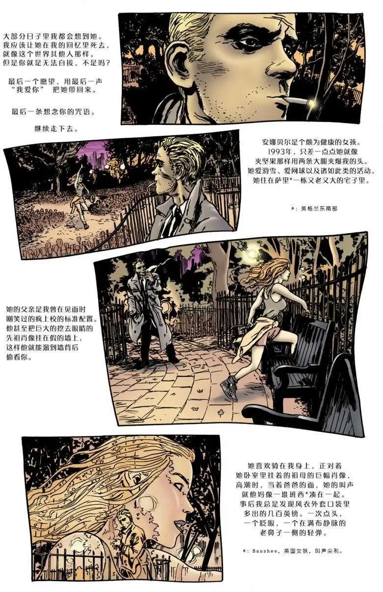 142爱之终曲