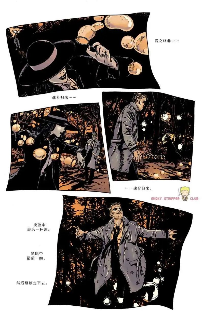 142爱之终曲