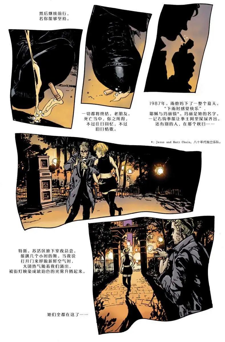 142爱之终曲