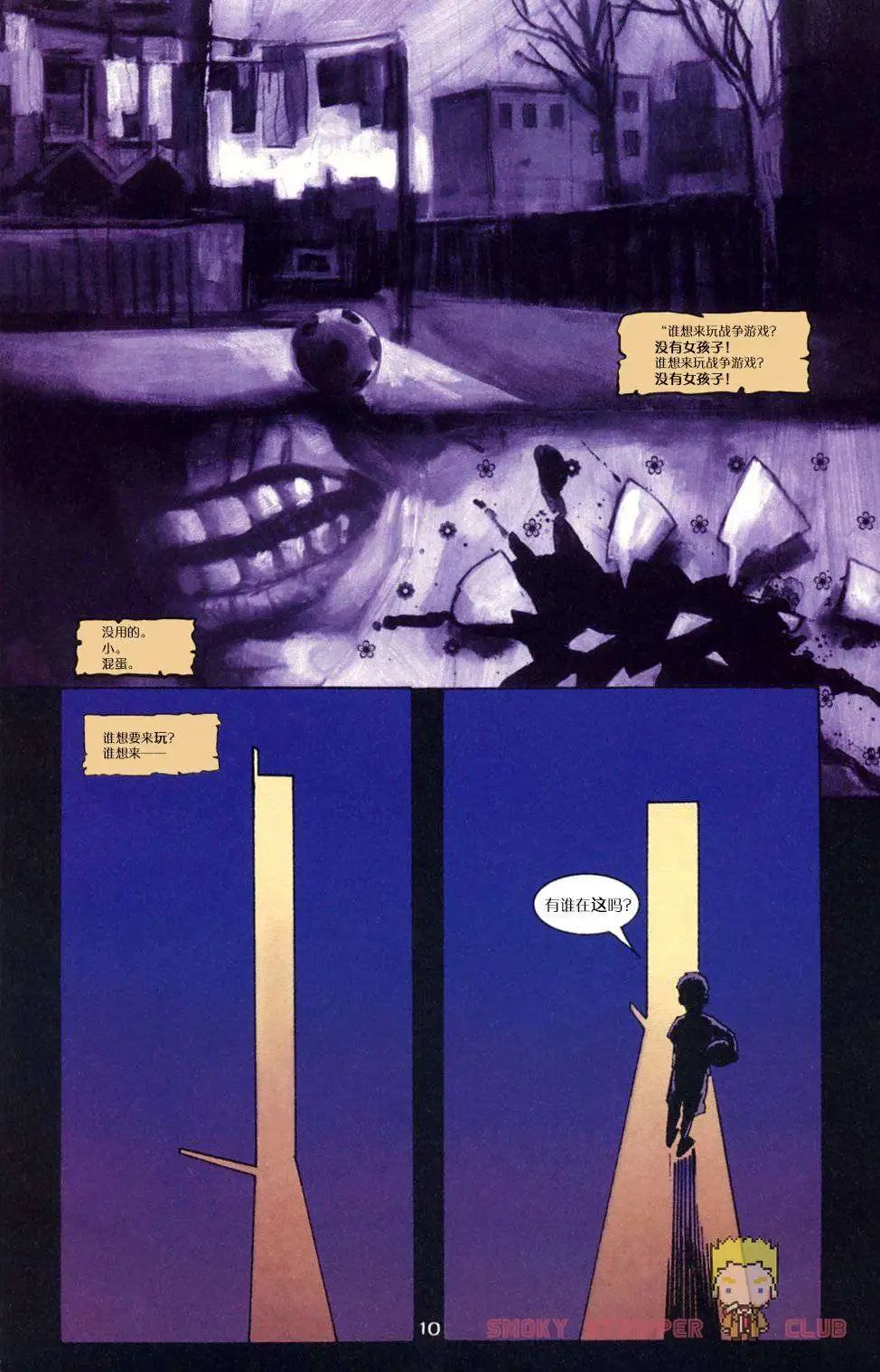 魔法之书01