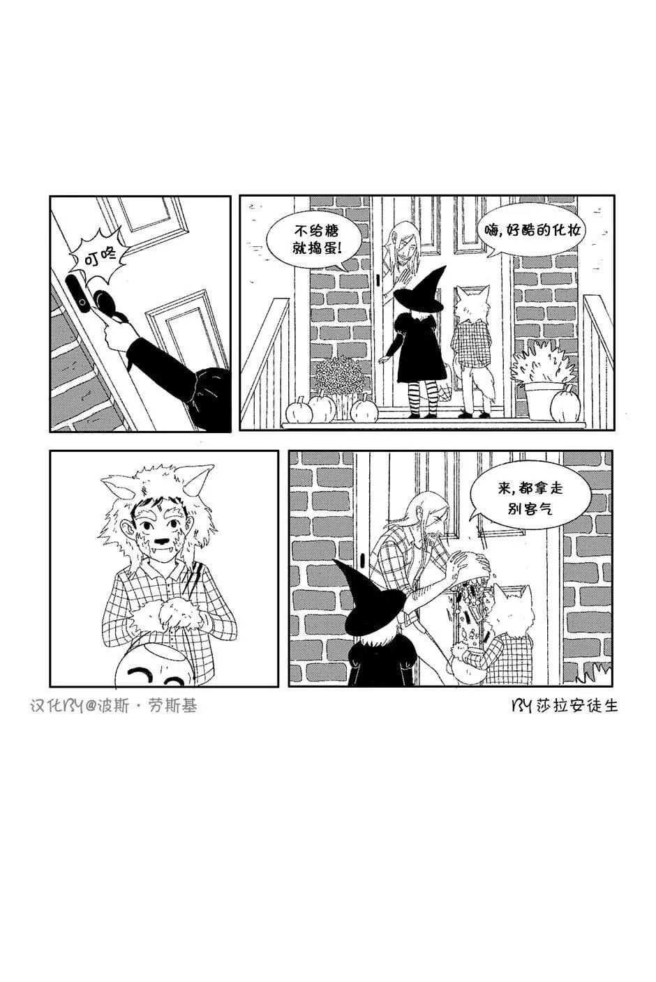 第15话
