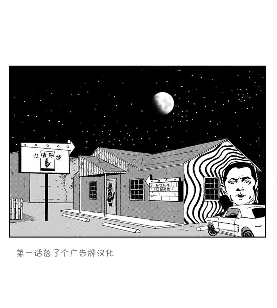 第02话