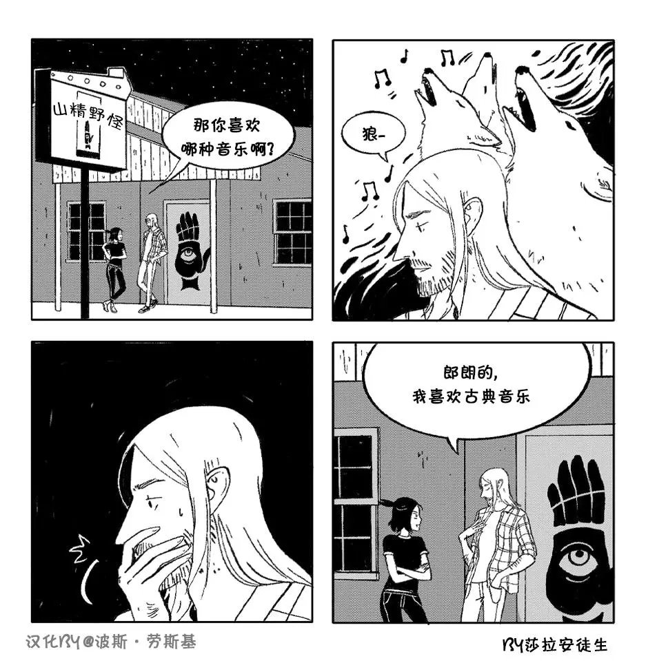 第02话
