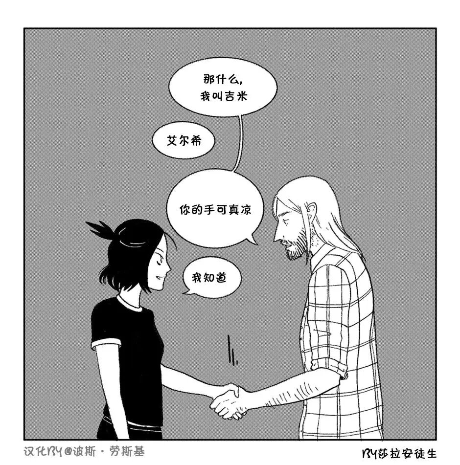第02话