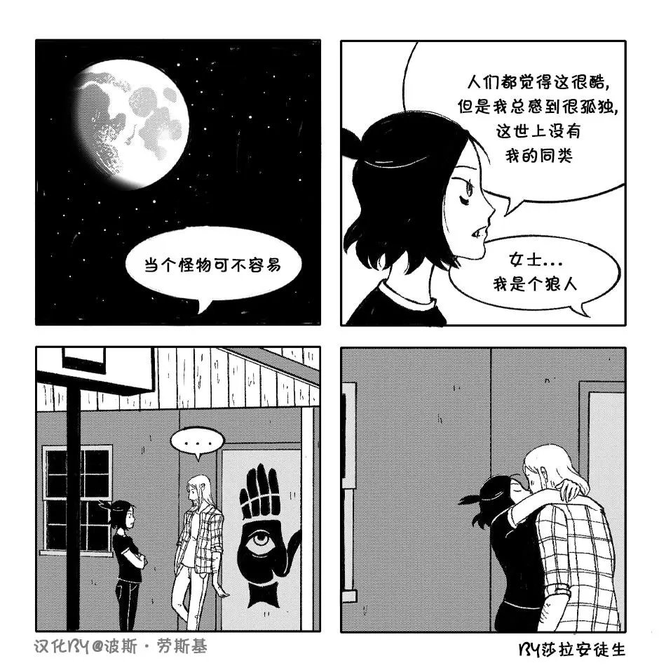 第02话