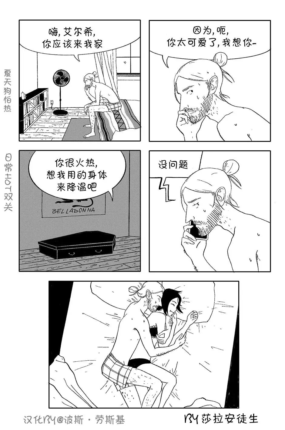 第19话