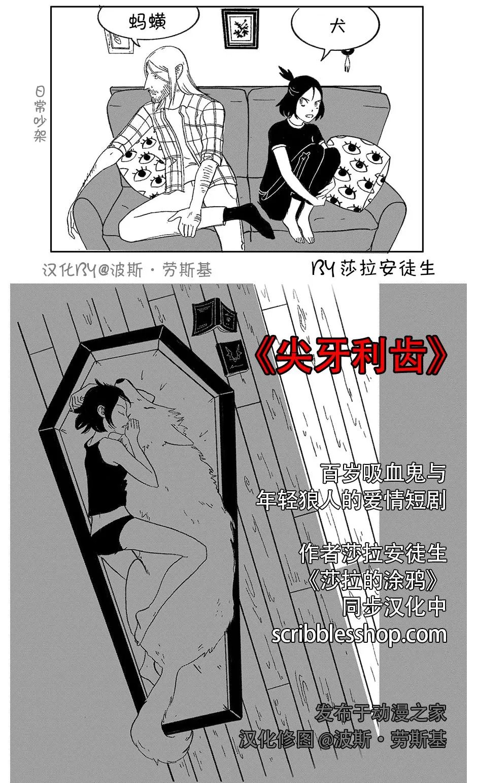 第19话