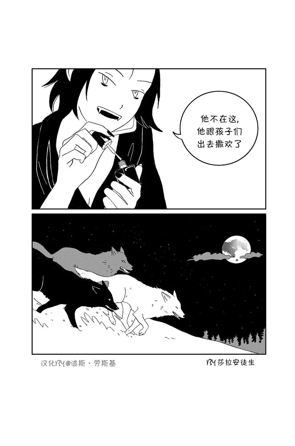 第21话