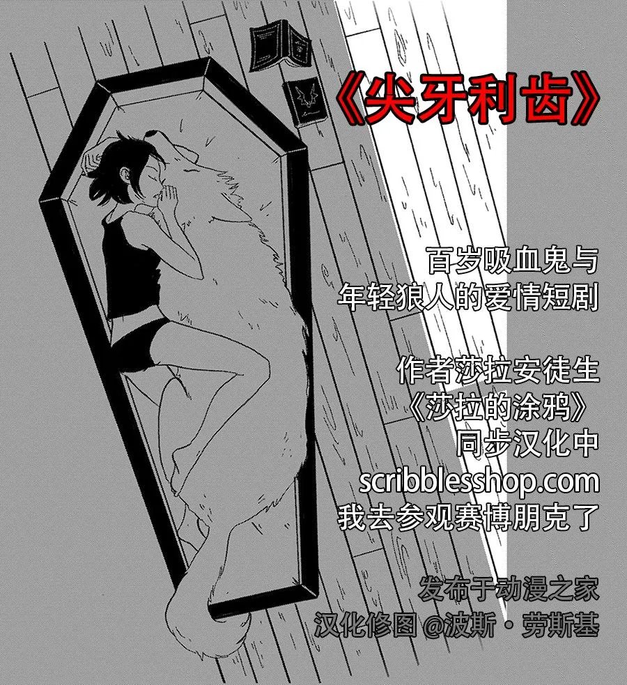 第21话
