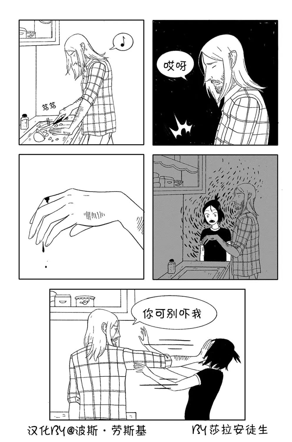 第23话