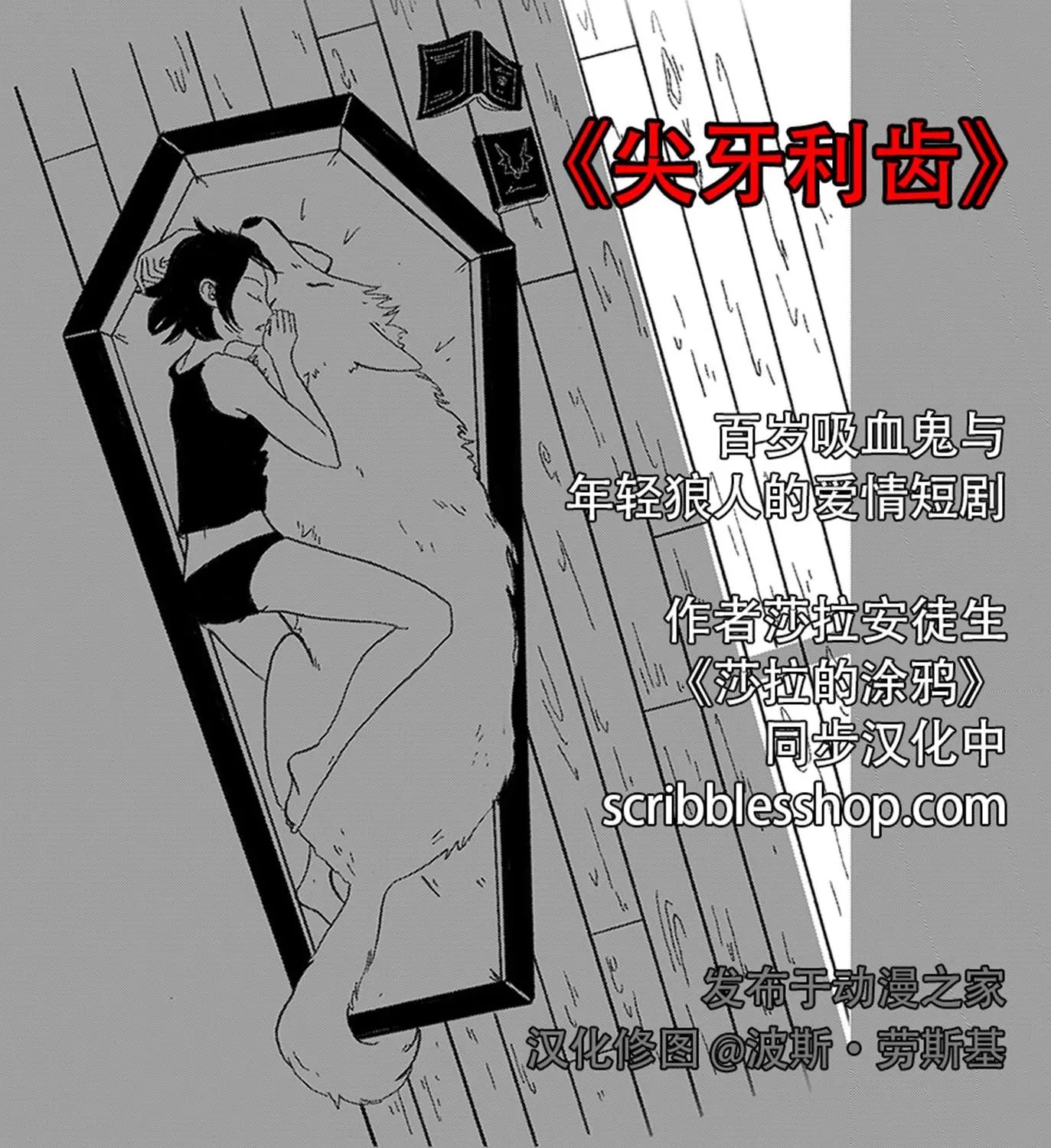 第24话