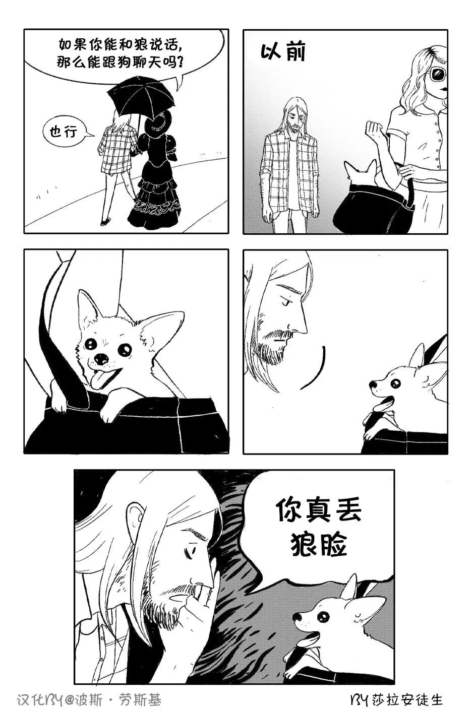 第03话